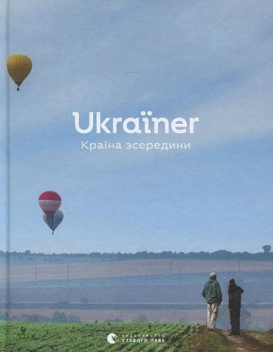 Book Ukra ner. The country inside Bogdan Logvinenko