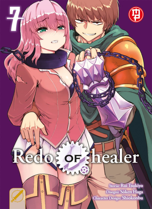 Книга Redo of Healer Tsukiyo Rui