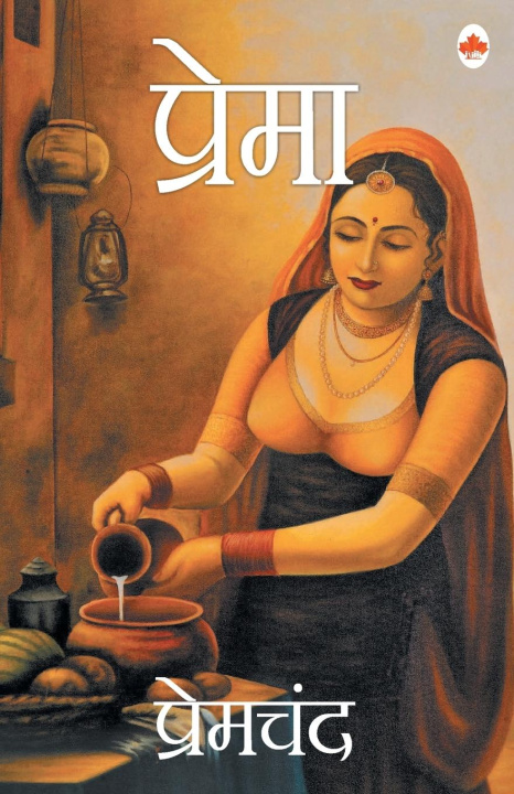 Knjiga Prema Premchand