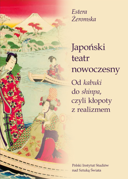 Книга Japoński teatr nowoczesny. Od kabuki do shinpa, czyli kłopoty z realizmem Estera Żeromska