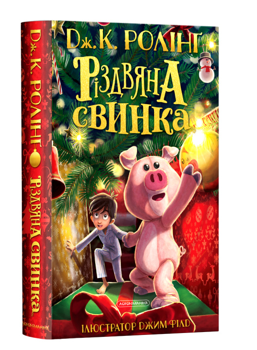 Kniha Christmas Pig Rowling Joanne