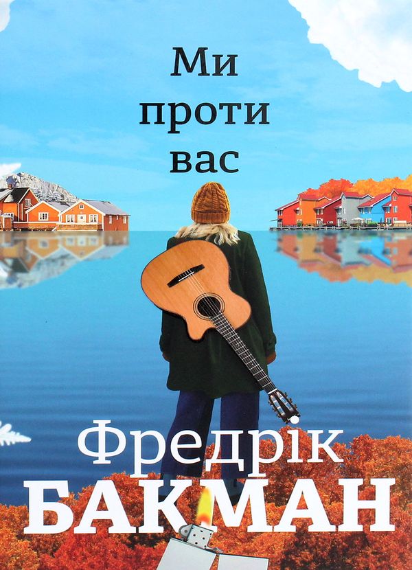Book Mi proti vas Backman Fredrik