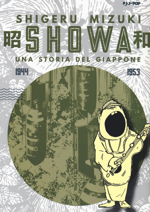 Carte Showa. Una storia del Giappone Shigeru Mizuki