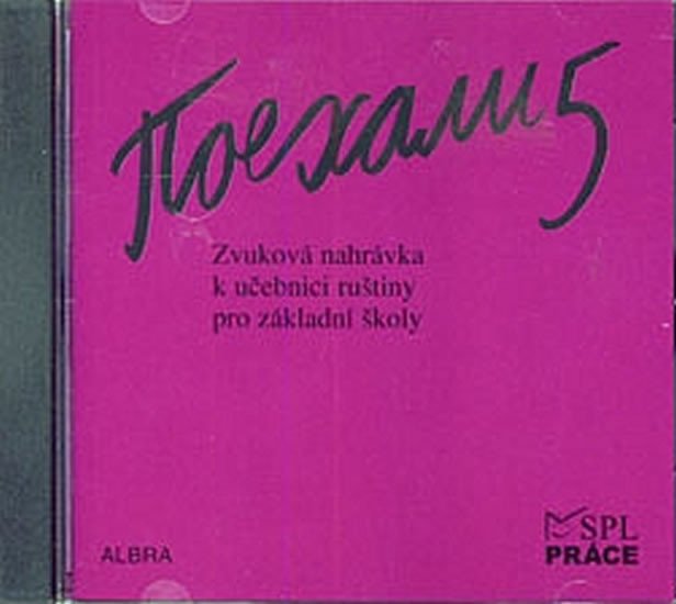Audio Pojechali 5 - CD k učebnici ruštiny pro základní školy Hana Žofková