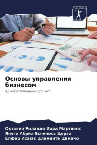 Βιβλίο Osnowy uprawleniq biznesom Yaneth Abril Espinosa Corzo