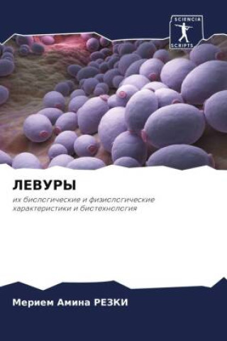 Knjiga LEVURY Meriem Amina Rezki