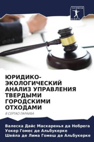 Buch JuRIDIKO-JeKOLOGIChESKIJ ANALIZ UPRAVLENIYa TVERDYMI GORODSKIMI OTHODAMI Uoker Gomes de Al'bukerke