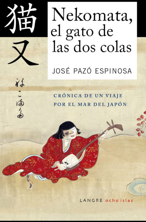 Βιβλίο Nekomata, el gato de las dos colas JOSE PAZO ESPINOSA