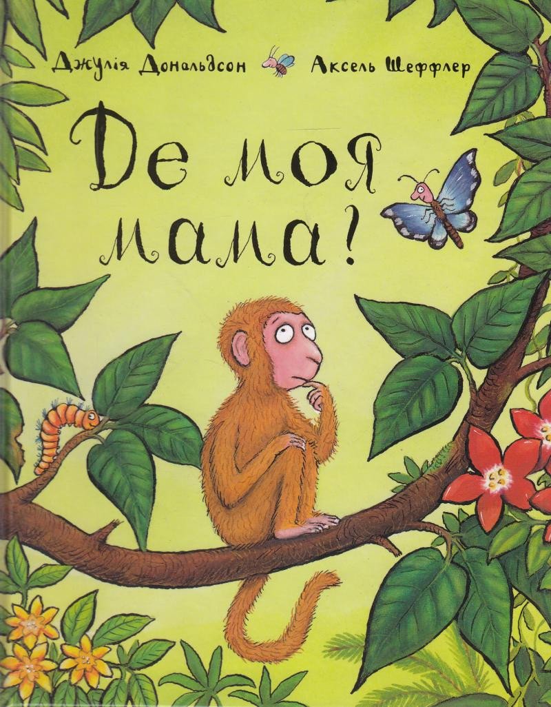 Book De moja mama? Matthias F. Mangold