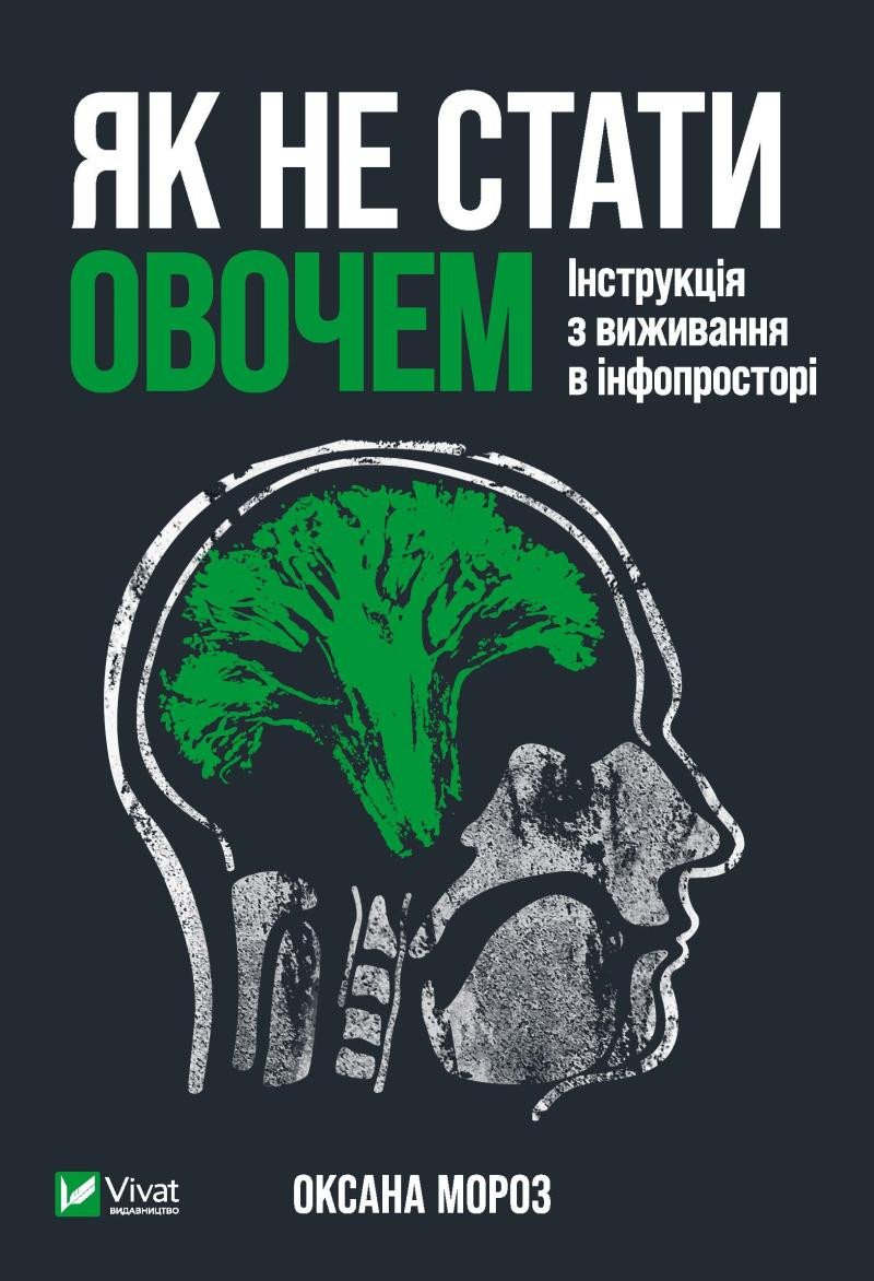 Könyv How not to become a vegetable Oksana Moroz