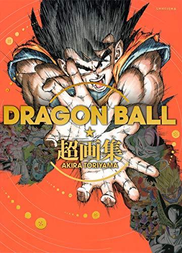 Könyv DRAGON BALL CHÔ GASHÛ (ARTBOOK) (VO JAPONAIS) TORIYAMA