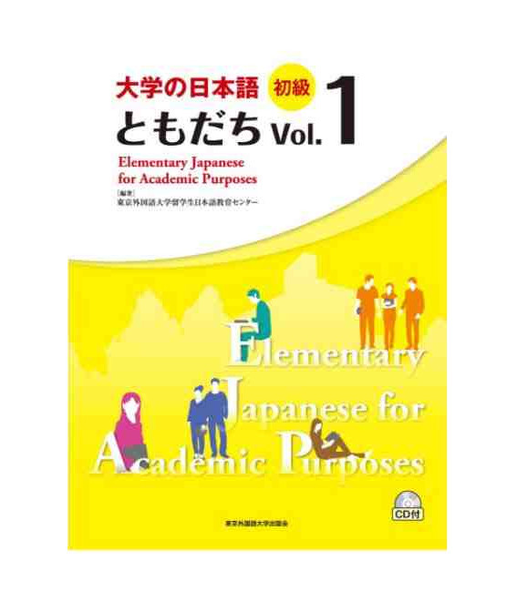 Book ELEMENTARY JAPANESE FOR ACADEMIC PURPOSES VOL. 1 (CD INCLUS) 