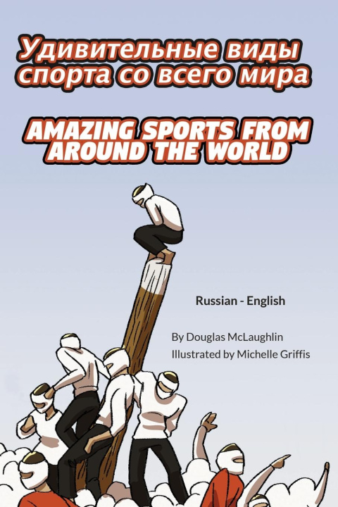 Kniha Amazing Sports from Around the World (Russian-English) 