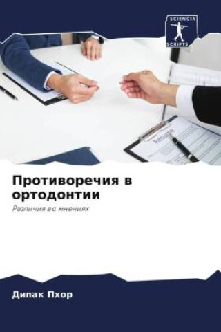 Livro Protiworechiq w ortodontii Aseem Sharma
