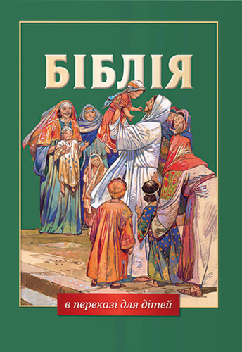 Kniha Velká dětská Bible v ukrajinštině 