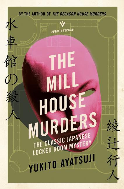 Książka Mill House Murders Ho-Ling Wong