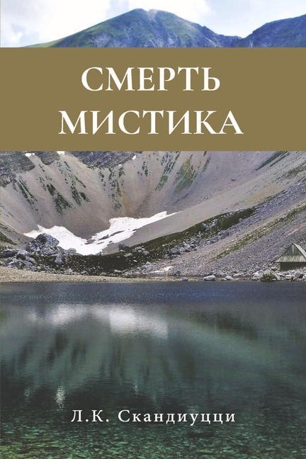 Knjiga RUS- 
