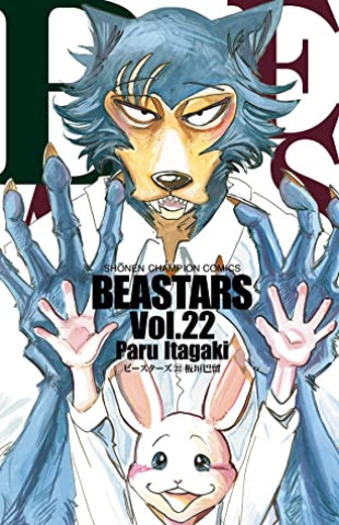 Книга Beastars, Vol. 22 Paru Itagaki