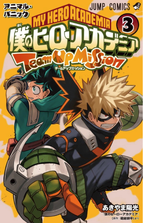 Carte My Hero Academia: Team-Up Missions, Vol. 3 Kohei Horikoshi