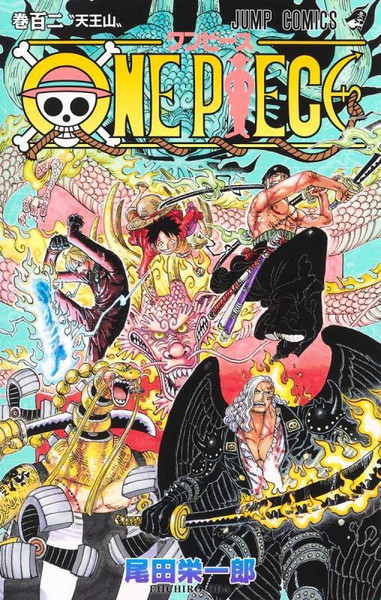 Книга One Piece, Vol. 102 Eiichiro Oda