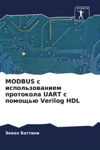 Kniha MODBUS s ispol'zowaniem protokola UART s pomosch'ü Verilog HDL 