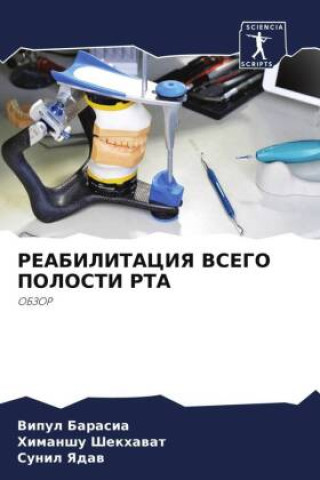 Buch REABILITACIYa VSEGO POLOSTI RTA Himanshu Shekhawat