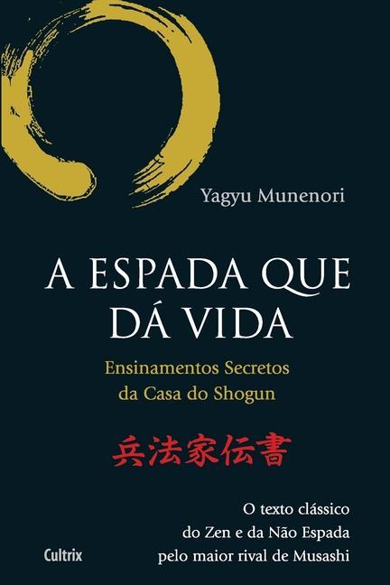 Knjiga A Espada Que da Vida Yagyu Munenori