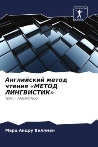 Buch Anglijskij metod chteniq «METOD LINGVISTIK» Marc Andru Vellman