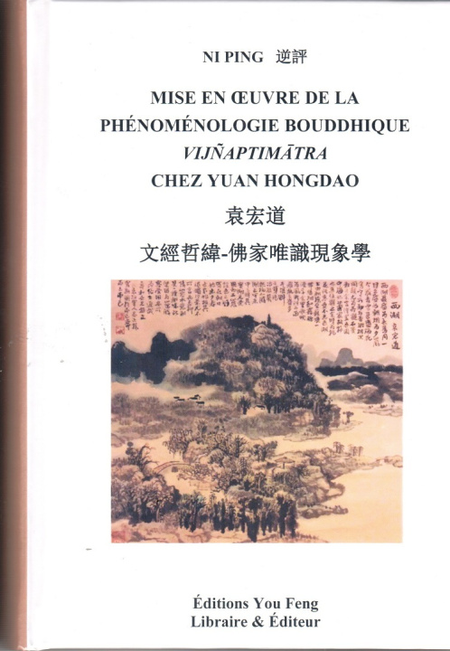 Kniha MISE EN OEUVRE DE LA PHÉNOMÉNOLOGIE BOUDDHIQUE VIJNAPTIMATRA CHEZ YUAN HONGDAO (Ed. 2022) NI PING