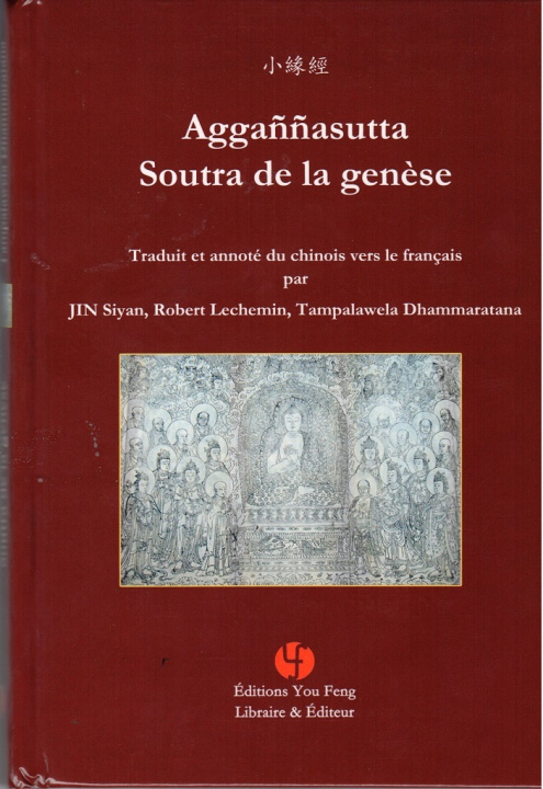 Kniha SOUTRA DE LA GENÈSE (AGGANNASUTTA) (Bilingue Chinois avec Pinyin - Français) 