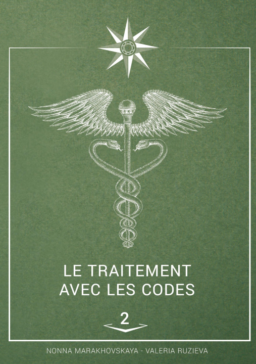 Βιβλίο le traitement avec les codes Nonna Marakhovskaya
