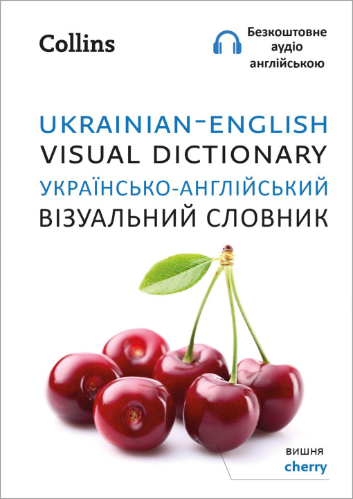 Kniha Ukrainian - English Visual Dictionary -           - 