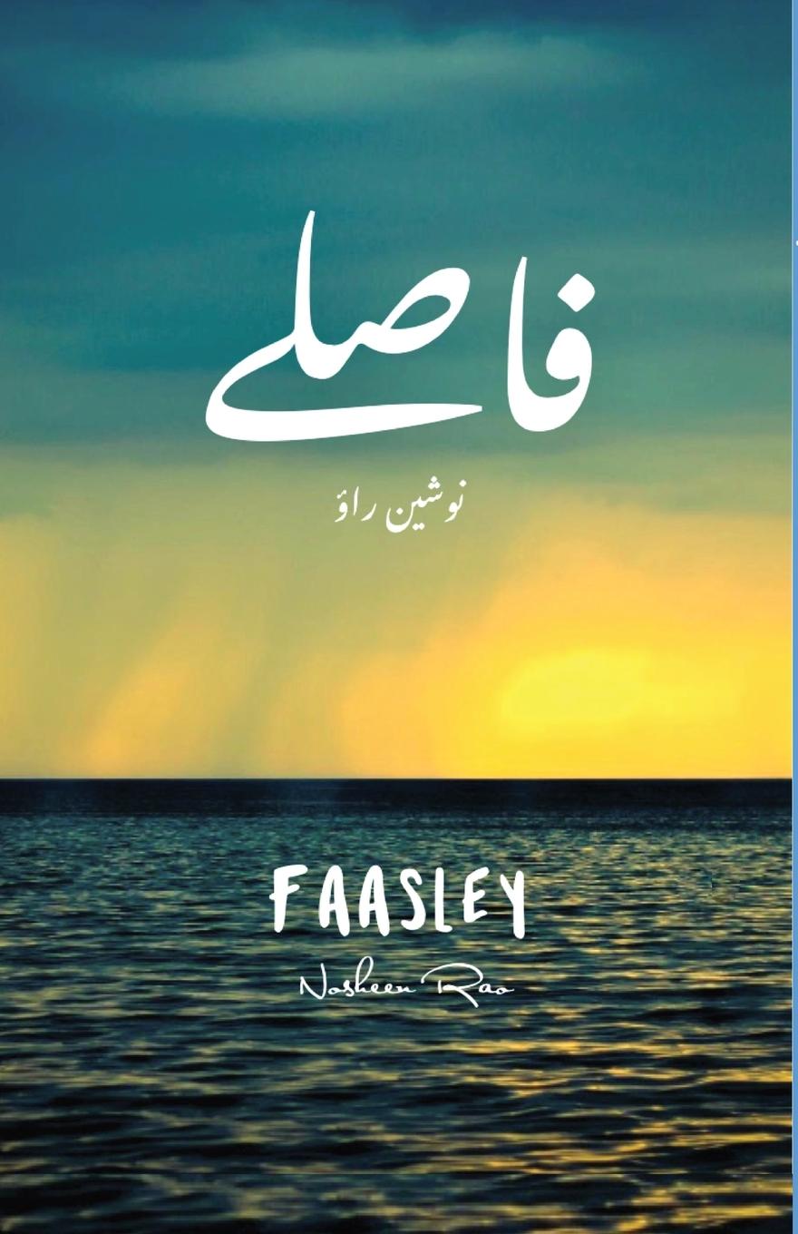 Buch Faasley Nosheen Rao
