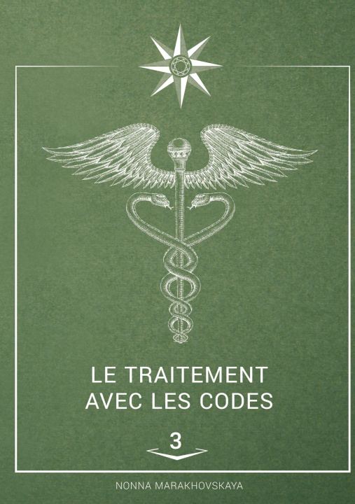Book le traitement avec les codes Marakhovskaya