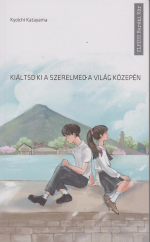 Книга Kiáltsd ki a szerelmed a világ közepén Kyoichi Katayama