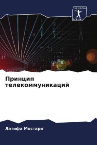 Knjiga Princip telekommunikacij Latifa Mostari