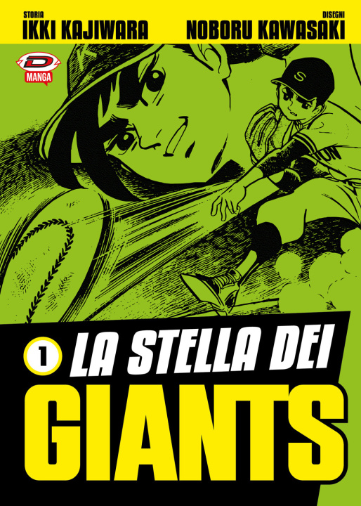 Knjiga stella dei Giants Ikki Kajiwara