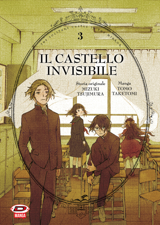 Kniha castello invisibile Mizuki Tsujimura