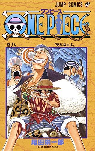 Книга ONE PIECE 8 (VO JAPONAIS) Eiichiro Oda