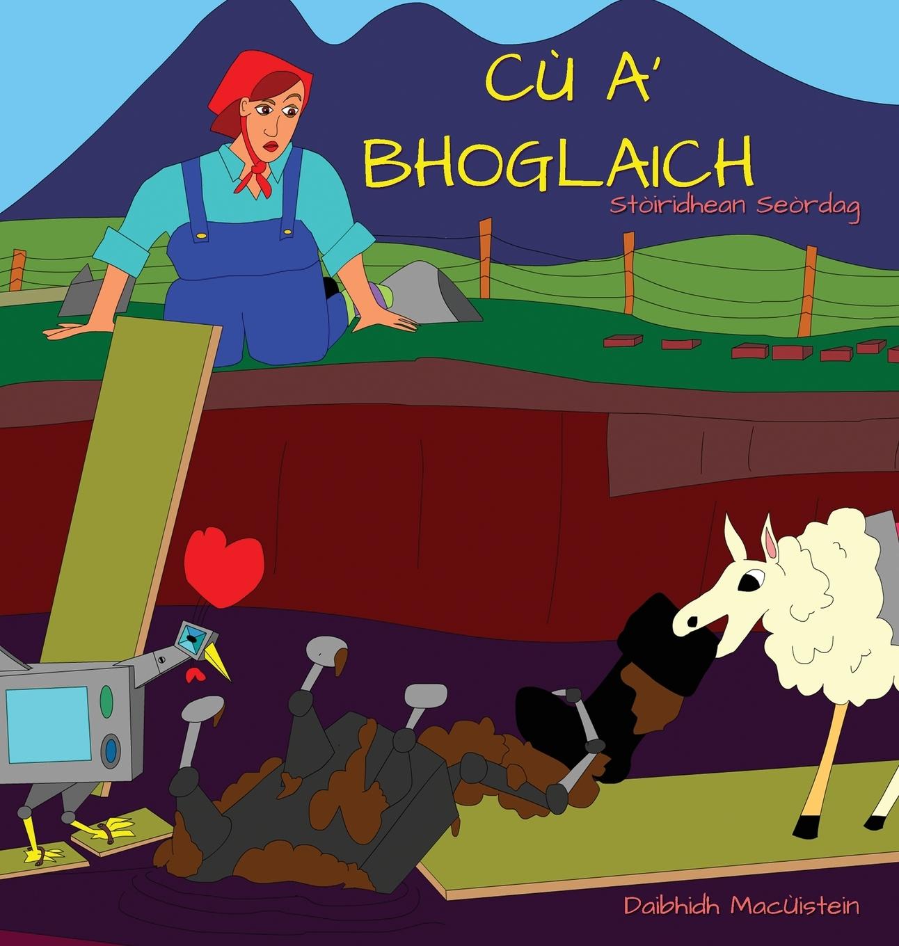 Book C? a' Bhoglaich Daibhidh MacÙistein