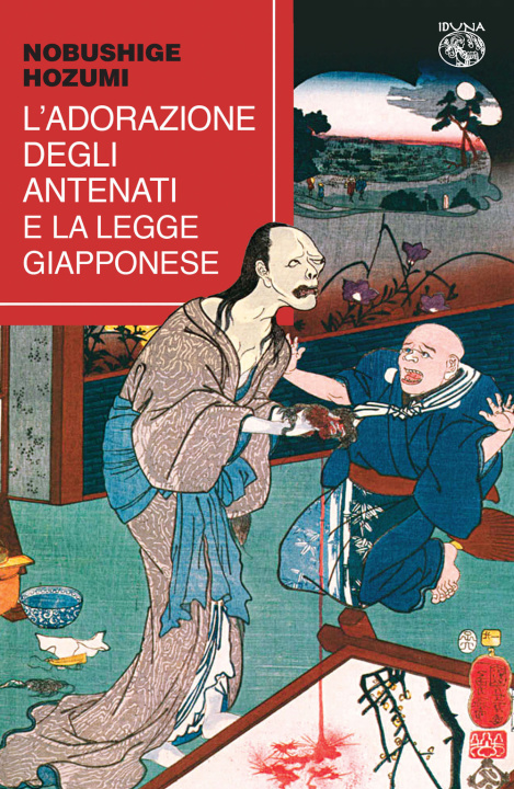 Книга adorazione degli antenati e la legge giapponese Nobushige Hozumi