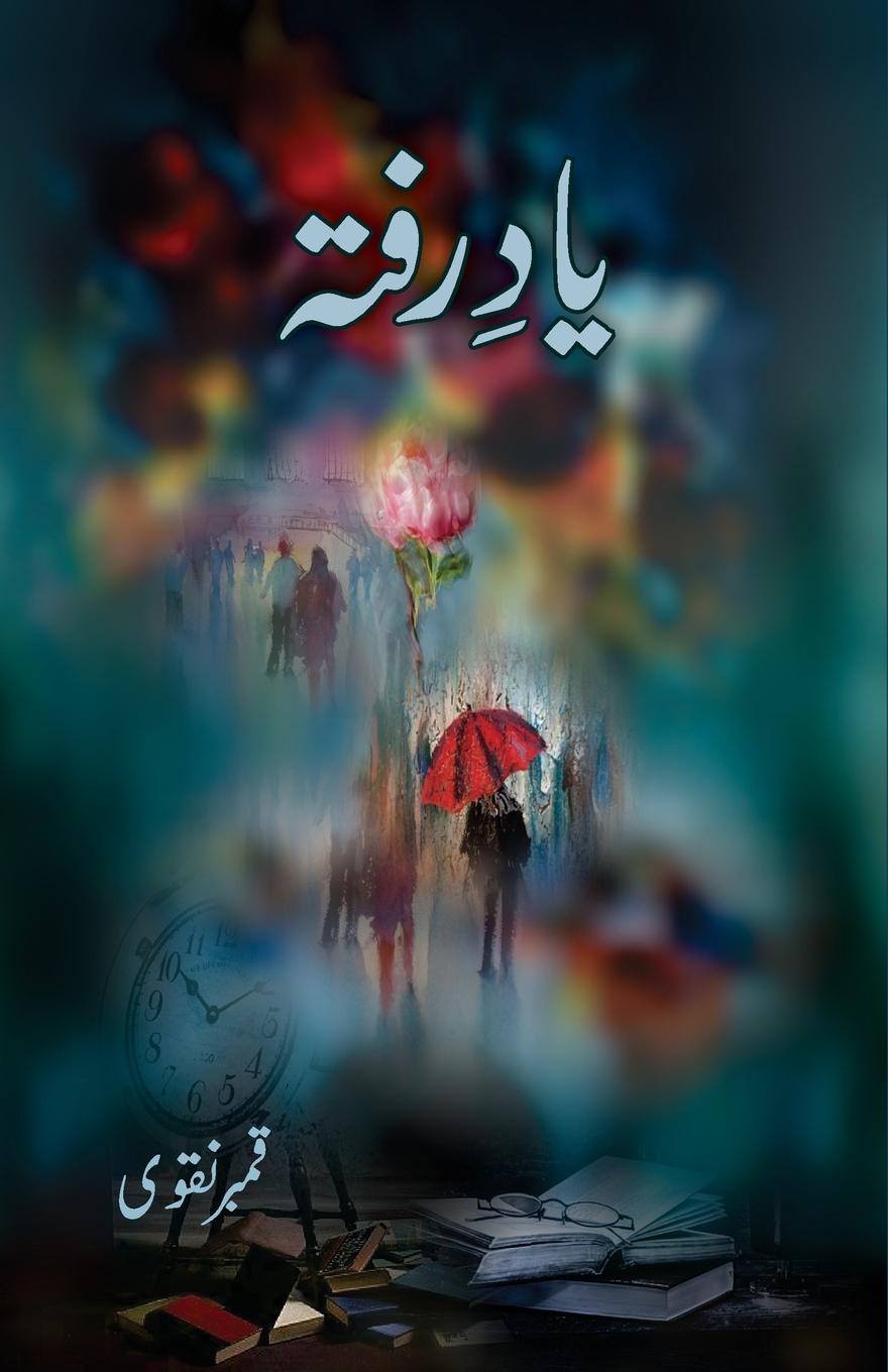 Könyv Yaad-e-Rafta 