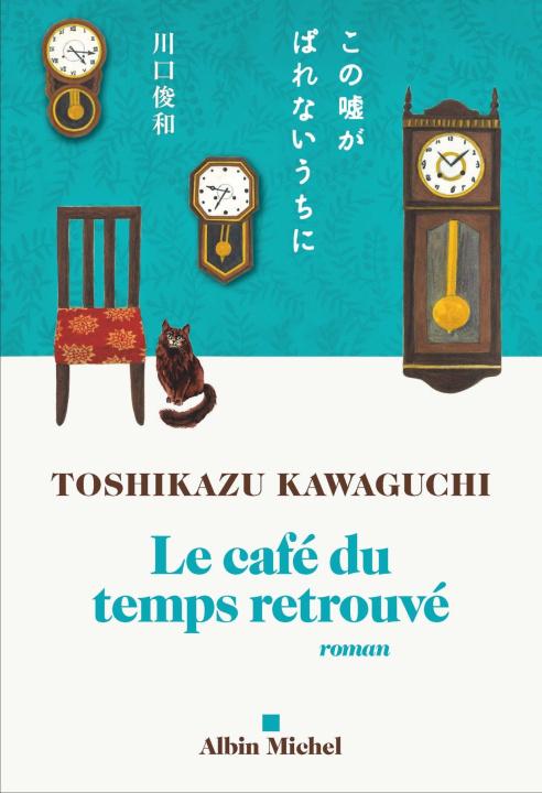 Book Le Café du temps retrouvé Toshikazu Kawaguchi