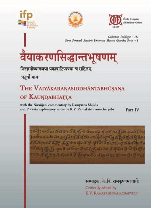 Kniha Vaiyakaranasiddhantabhusanam Ramakrishnamacharyulu
