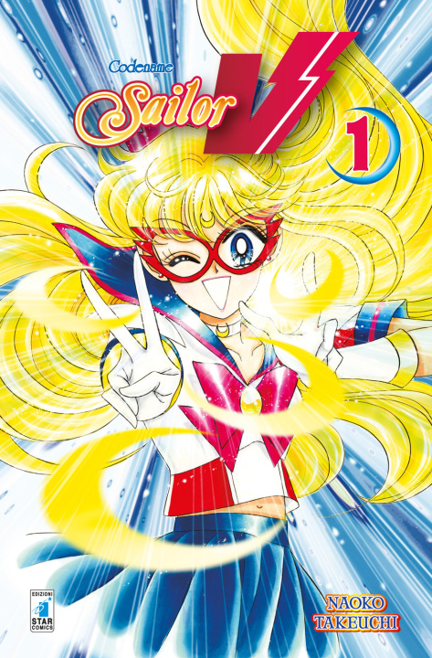 Книга Codename Sailor V Naoko Takeuchi