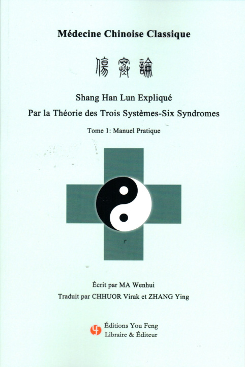 Könyv SHANG HAN LUN EXPLIQUE PAR LA THEORIE DES TROIS SYSTEMES-SIX SYNDROMES MA