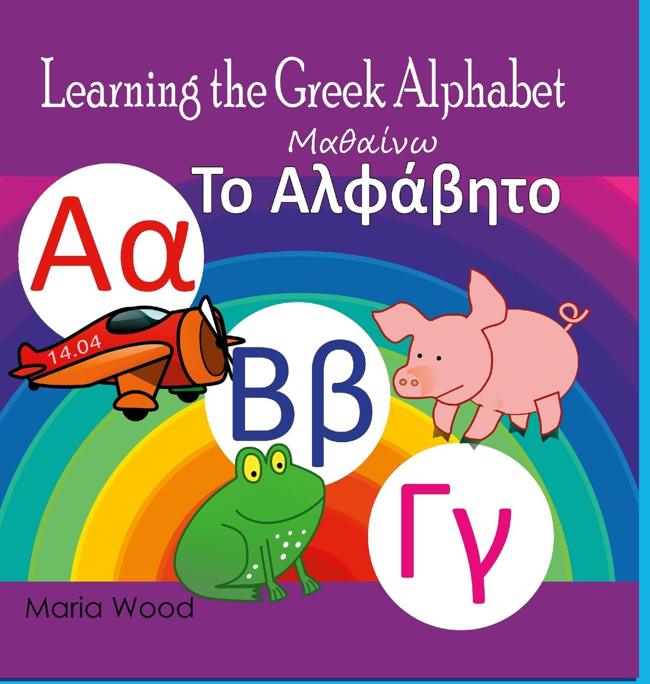 Książka Learning the Greek Alphabet 