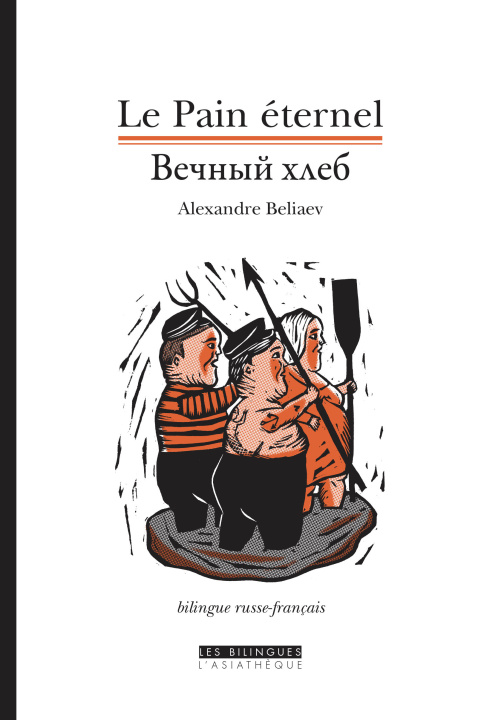 Knjiga Le Pain éternel Beliaev