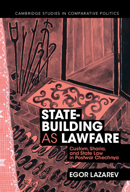 Книга State-Building as Lawfare Egor Lazarev