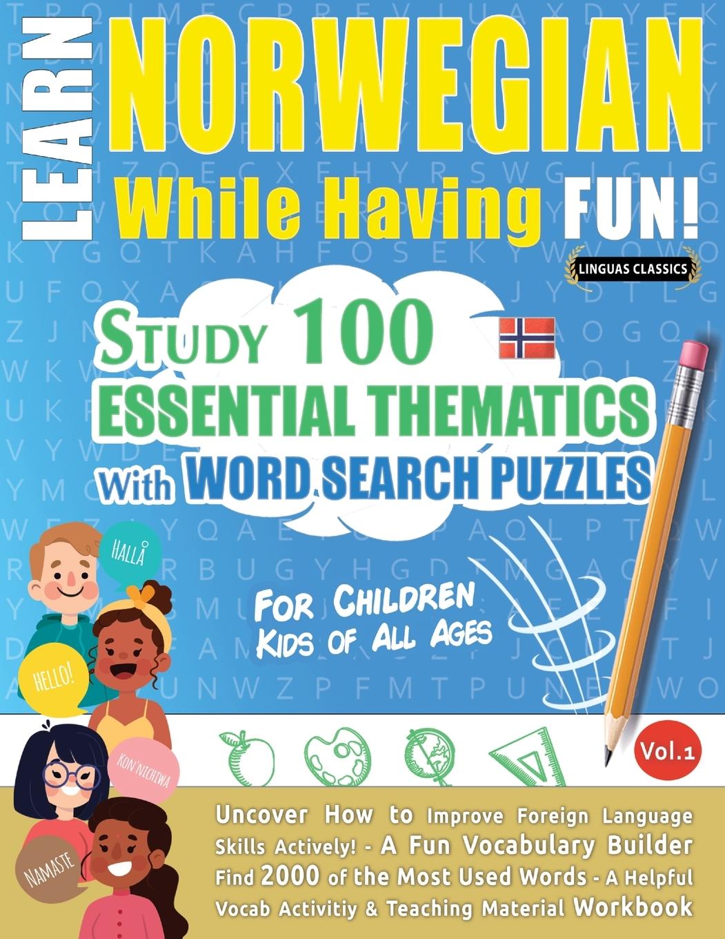 Книга Learn Norwegian While Having Fun! - For Children 